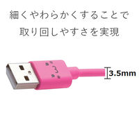 エレコム カラフルmicroUSBケーブル 2A出力 Aオス - MicroBオス ピンク 1.2m USB2.0 MPA-FAMB2U12CPN
