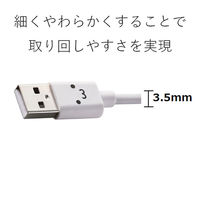 エレコム microUSBケーブル/2A出力/1.2m/カラフル/ホワイト MPA-FAMB2U12CWH 1個