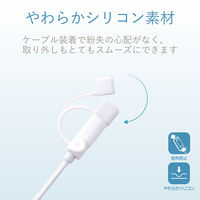 エレコム Lightningケーブル用アクセサリ/コネクタキャップ/ホワイト P-APLTCWH 1個