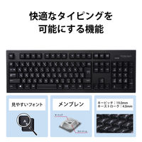 ワイヤレスキーボード 無線 フルサイズ 高耐久 メンブレン (メカニカルライク) TK-FDM088TBK エレコム 1個（直送品）