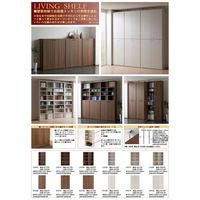 【軒先渡し】フナモコ LIVING SHELF  オープン板戸　 ホワイトウッド 幅600×奥行367×高さ1138mm LFS-60 1台（直送品）