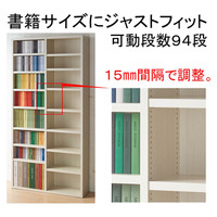 フナモコ JUST SHELF （ジャストシェルフ） リアルウォールナット 幅743×奥行221×高さ1800mm MBD-75T 1台（直送品）