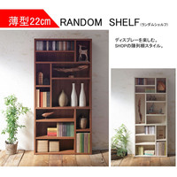 フナモコ RANDOM SHELF （ランダムシェルフ） リアルウォールナット 幅743×奥行221×高さ1800mm RBD-75T 1台（直送品）