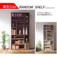 フナモコ RANDOM SHELF （ランダムシェルフ） ホワイトウッド 幅743×奥行221×高さ1800mm RBS-75T 1台（直送品）