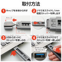 エレコム USBポートガード/本体1個ストッパー6個セット ESL-USB1 1個（直送品）