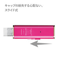 エレコム USBフラッシュ/XWU/USB3.0/16GB/ディープピンク MF-XWU316GPND 1個