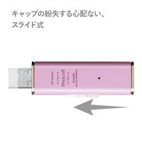 エレコム USBフラッシュ/XWU/USB3.0/16GB/ライトピンク MF-XWU316GPNL 1個