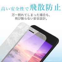 エレコム iPhone8Plus/フィルム/ガラス/0.33mm PM-A17LFLGG 1枚