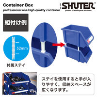 SHUTER コンテナボックス8ヶ入り HB-3045 1個