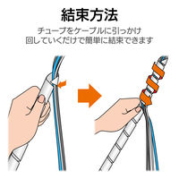 エレコム ケーブルスパイラルチューブ BST-12CR 1個（直送品）