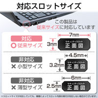 セキュリティワイヤー 標準スロット(3×7mm) 3桁ダイヤル式南京錠 1.7m 盗難防止 ESL-10 エレコム 1個（直送品）