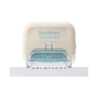 シヤチハタ ポンピタ おなまえスタンプ ホルダーセット GAP-HS 1セット