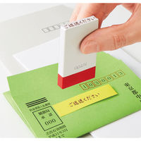 シヤチハタ オピニ お願いごとスタンプ 至急おねがいします OPI-MSA-BR-07