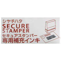 シヤチハタ セキュアスタンパー専用補充インキ 5ML XHSR-5 1個