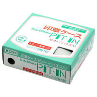 シヤチハタ 印章ケースピット・イン(エコス) コンパクトタイプ グレー CPN-1ECグレー 1個