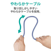 エレコム やわらかLANケーブル/CAT5E/5m/ブルー LD-CTY/BU5 1個（直送品）