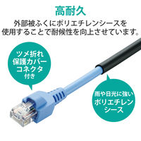 LANケーブル 30m cat5e 屋外対応 単線 黒 LD-VAPFR/BK30 エレコム 1個