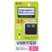 サンワサプライ USB充電器（2ポート・合計3.4A・ブラック） ACA-IP39BK 1個（直送品）