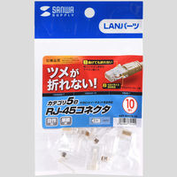 サンワサプライ ツメ折れ防止カテゴリ5eRJ-45コネクタ ADT-RJ45TS-10 1セット(10個)