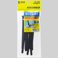 サンワサプライ ケーブルタイ(ワイド) CA-613N 1セット(10本)