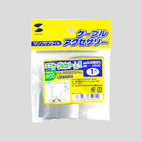 サンワサプライ エコケーブルカバー（L型、グレー） CA-R50ECGYL 1個（直送品）