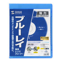 サンワサプライ ブルーレイレンズクリーナー（乾式） CD-BDD 1個（直送品）