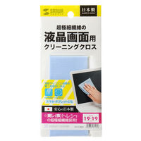 サンワサプライ クリーニングクロス CD-CC2BLN 1個（直送品）