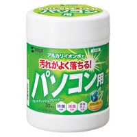 サンワサプライ ウェットティッシュ(パソコン用) CD-WT1KS 1個