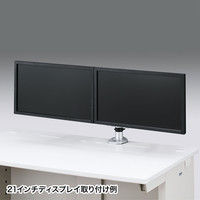 サンワサプライ 水平垂直液晶モニターアーム（2面） CR-LA1007N 1台（直送品）