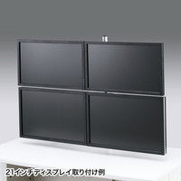 サンワサプライ 水平垂直液晶モニターアーム（4面） CR-LA1008N 1台（直送品）