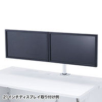【処分品】サンワサプライ 水平多関節液晶モニタアーム（H400 左右2面） CR-LA1402N 1台（直送品）