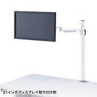 サンワサプライ 水平多関節液晶モニタアーム（H700 1面） CR-LA1403N 1台（直送品）