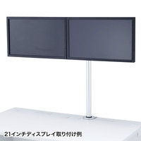 【処分品】サンワサプライ 水平多関節液晶モニタアーム（H700 左右2面） CR-LA1404N 1台（直送品）