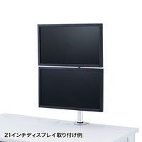 サンワサプライ 水平多関節液晶モニタアーム（H700 上下2面） CR-LA1405N 1台（直送品）