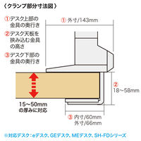 サンワサプライ 水平多関節液晶モニタアーム(左右2面) CR-LA1502BK 1台（直送品）