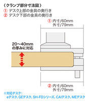 サンワサプライ 水平多関節液晶モニターアーム（2面） CR-LA902N 1台（直送品）