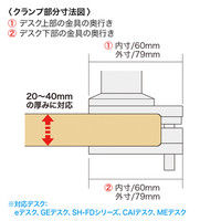 サンワサプライ 水平多関節液晶モニターアーム（4面） CR-LA904N 1台（直送品）