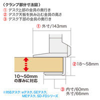 サンワサプライ ノートパソコン用水平垂直多関節アーム CR-LANPC2 1台（直送品）