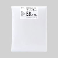 サンワサプライ のぞき見防止フィルター(15.6型ワイド) CRT-PF156WT 1個（直送品）