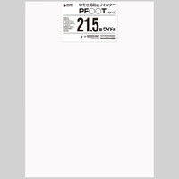 サンワサプライ のぞき見防止フィルター（21.5型ワイド） CRT-PF215WT 1個（直送品）