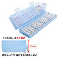 サンワサプライ 電池ケース(単4形専用大容量タイプ・ブルー) DG-BT8BL 1個