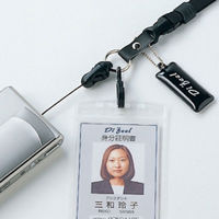 サンワサプライ ネックストラップ(トリプルコード) DG-ST14BK 1個