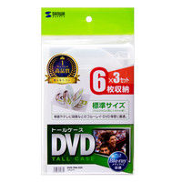 サンワサプライ DVDトールケース（6枚収納） クリア DVD-TN6-03C 1セット（3枚入り）（直送品）
