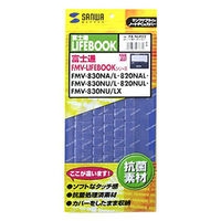 サンワサプライ ノート用キーボードカバー（富士通 FMV-LIFEBOOK NU/L、NA/Lシリーズ用） FA-NLIFE2 1枚（直送品）