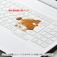 サンワサプライ ノートマルチカバー FA-NMUL2W 1枚（直送品）