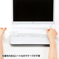 サンワサプライ ノートマルチカバー W380×D165mm FA-NMUL2WB 1枚