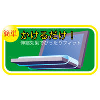 サンワサプライ キーボードマルチカバー FA-NMUL6 1枚