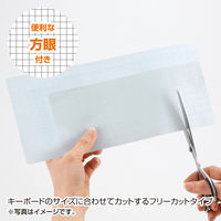 サンワサプライ キーボードマルチカバー FA-SMULTI2 1枚