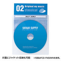 サンワサプライ DVD・CD不織布ケース（ブラック） FCD-FN50BKN 1セット（50枚入り）（直送品）