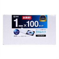 サンワサプライ DVD・CDケース（マットブラック） FCD-PU100MBK 1セット（100枚入り）（直送品）
